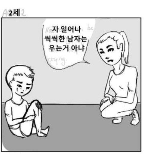 ë¨ìë¤ì ëë&nbsp;ë§.jpg