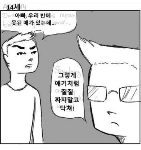 ë¨ìë¤ì ëë&nbsp;ë§.jpg