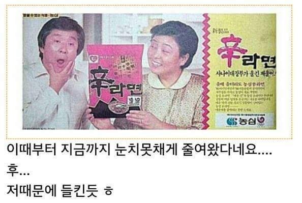 ì&nbsp;ë¼ë©´ ì²ì ëìì ë í¬ê¸°