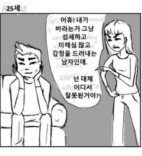 ë¨ìë¤ì ëë&nbsp;ë§.jpg