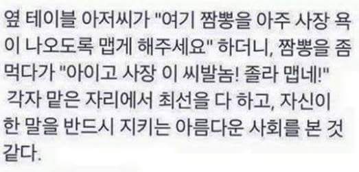 ê³&nbsp;ê°ë§ì¡±ë ìµìì ì¤êµ­ì§