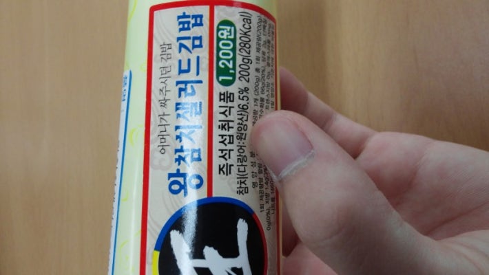 ì°¸ì¹ìë¬ëê¹ìë°¥