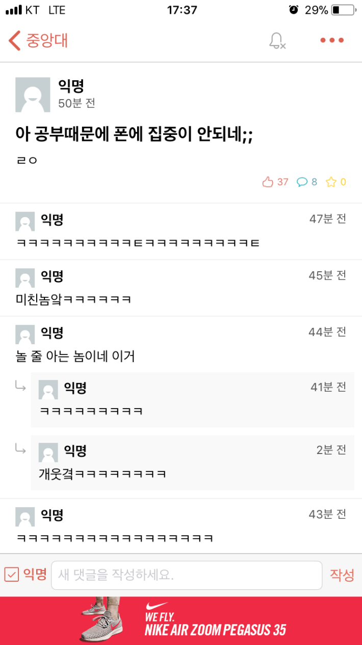 íì¬ ê¸°ë§ìíê¸°ê°ì¸ ëíìë¤ ê·¼í©