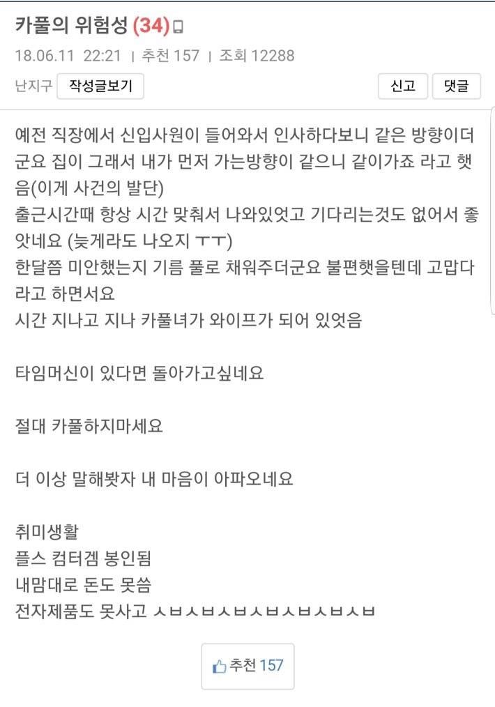 ì¹´íì ìíì±.jpg