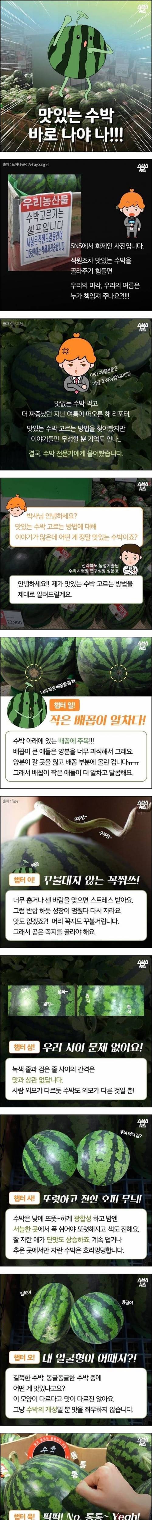 ë§ìë ìë° ê³&nbsp;ë¥´ê¸°.jpg