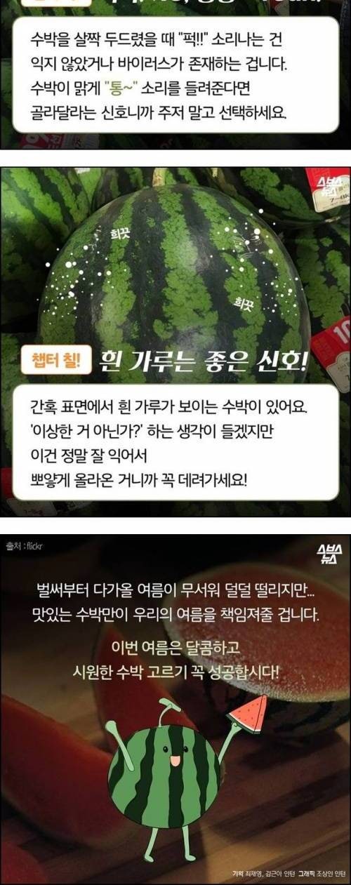 ë§ìë ìë° ê³&nbsp;ë¥´ê¸°.jpg