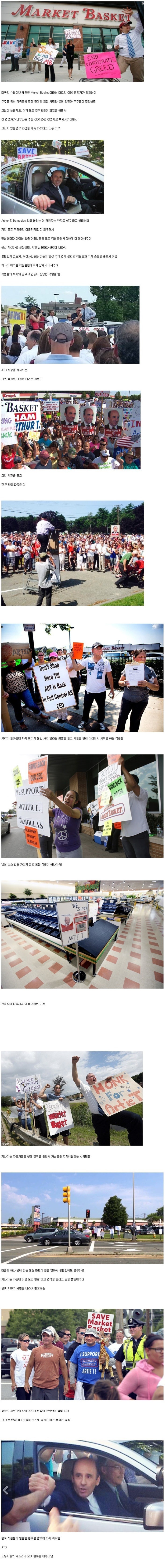 CEOëë¬¸ì ììíë ë§í¸ì§ìë¤