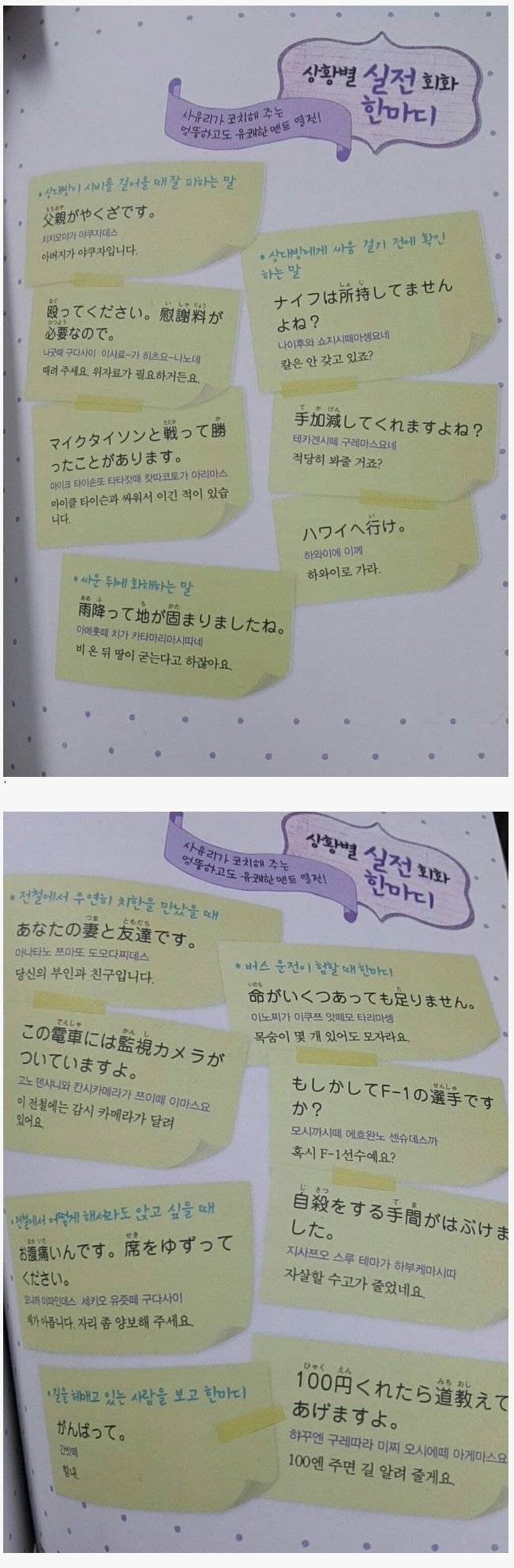 ì¬ì&nbsp;ë¦¬ê° ìë&nbsp;¤ì£¼ë ì¤ì&nbsp; ëí¼ê³&nbsp;