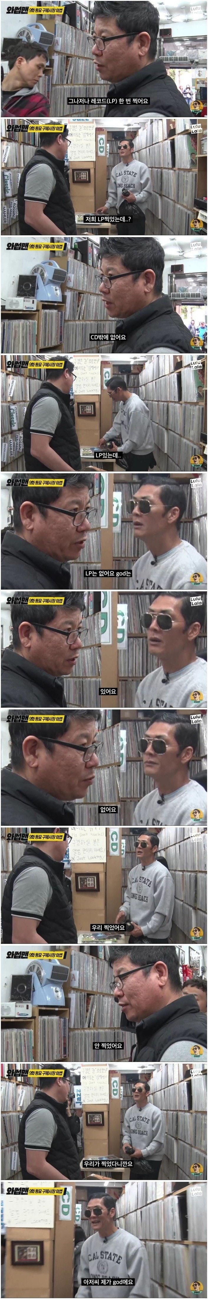 ì¸ì ìµì¸í ë¹¼ì°í