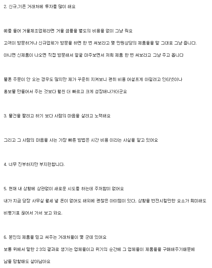 ì¸ë¬´ì¬ê° ë³¸ ì¥ì¬ë¡ ë ë²ë ì¬ëë¤ì í¹ì§