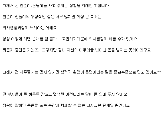 ì¸ë¬´ì¬ê° ë³¸ ì¥ì¬ë¡ ë ë²ë ì¬ëë¤ì í¹ì§