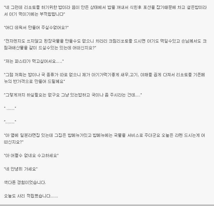 ë§ì¶© í­íëë¦¬ê¸°