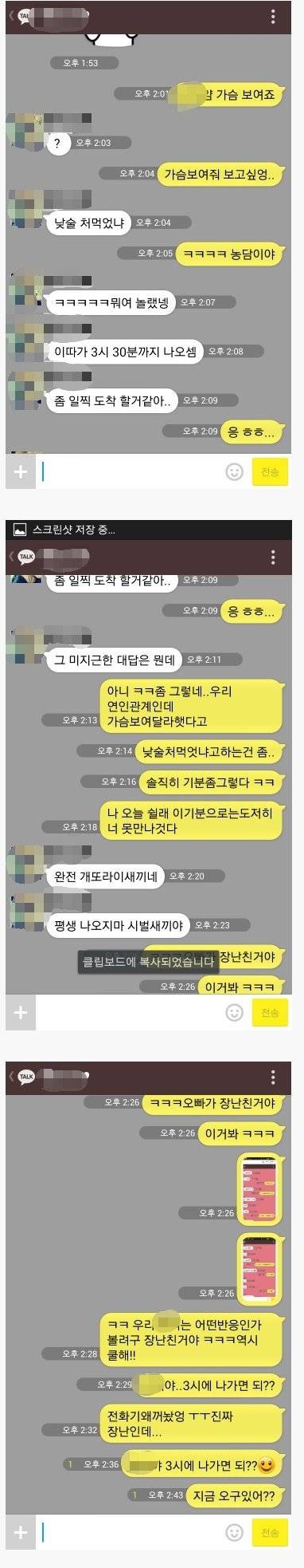 ë³´ì¬ë¬ë¼ê³&nbsp; í¬ì&nbsp; ë¶ë¦¬ë ë¨ì¹ ì¹´í¡.jpg