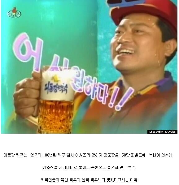 ë¶í ë§¥ì£¼ê° ë§ìë ì´ì&nbsp;