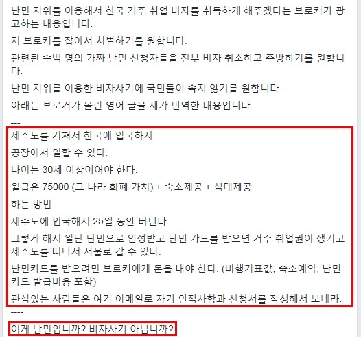 ì&nbsp;ì£¼ ëë¯¼ ê°ì¥ ì·¨ì ë¸ë¡ì»¤ ë°ê²¬