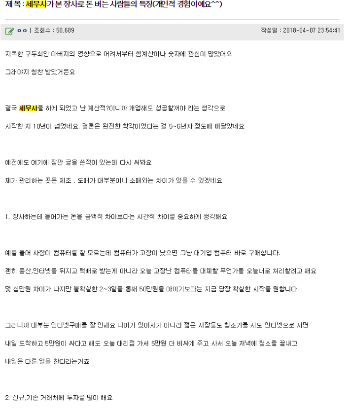 ì¸ë¬´ì¬ê° ë³¸ ì¥ì¬ë¡ ë ë²ë ì¬ëë¤ì í¹ì§