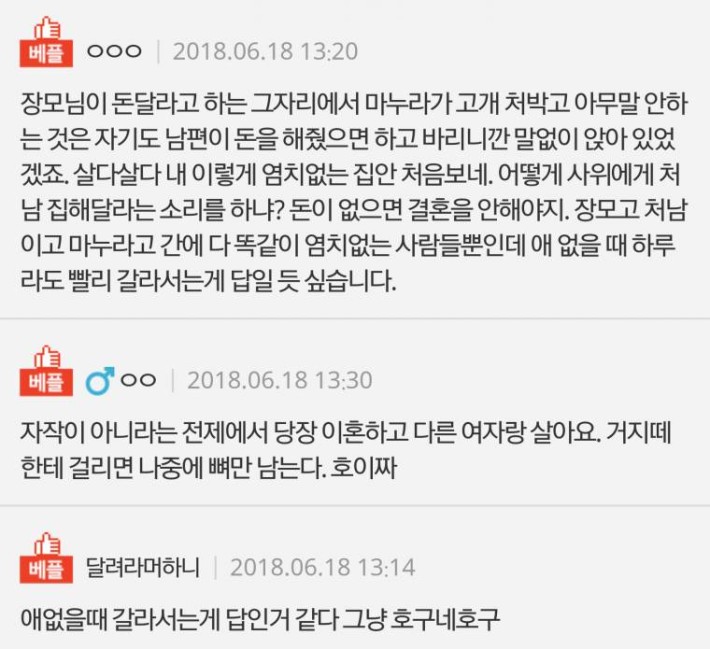 ìë ë´ê° ì²ë¨ ì§ê¹ì§ ì¬ì¤ì¼í©ëê¹?