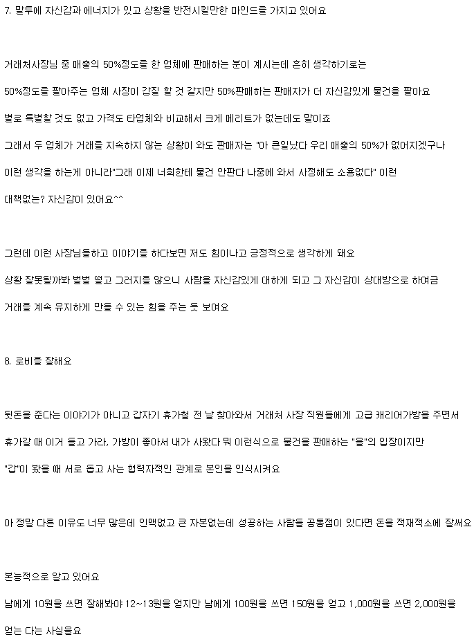 ì¸ë¬´ì¬ê° ë³¸ ì¥ì¬ë¡ ë ë²ë ì¬ëë¤ì í¹ì§