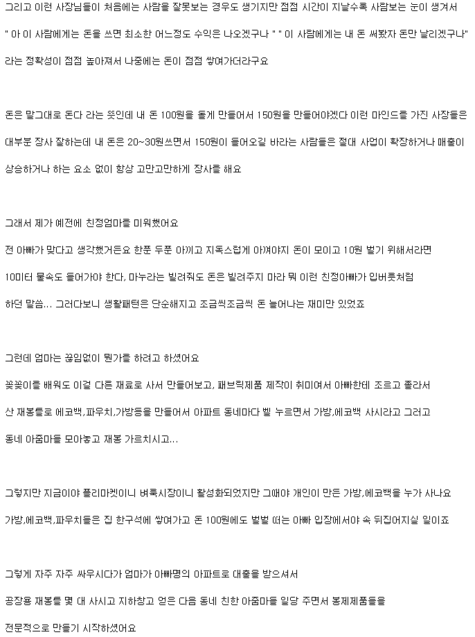 ì¸ë¬´ì¬ê° ë³¸ ì¥ì¬ë¡ ë ë²ë ì¬ëë¤ì í¹ì§