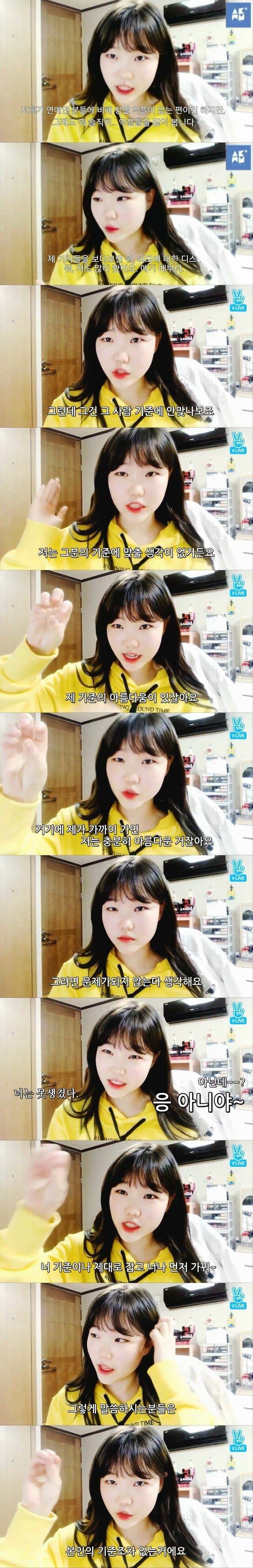 ìíì ê·¼ë³¸ì´ ë± ì¡íìë ì¸ëª¨ ê°ì¹ê´