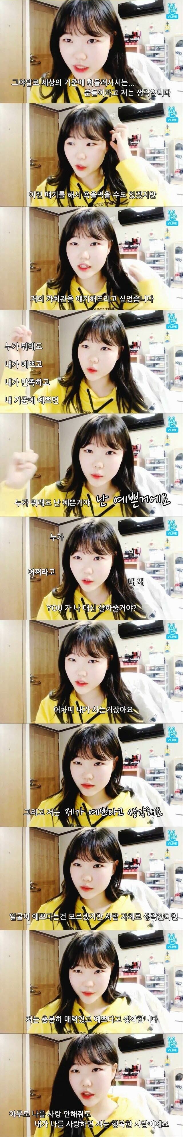 ìíì ê·¼ë³¸ì´ ë± ì¡íìë ì¸ëª¨ ê°ì¹ê´