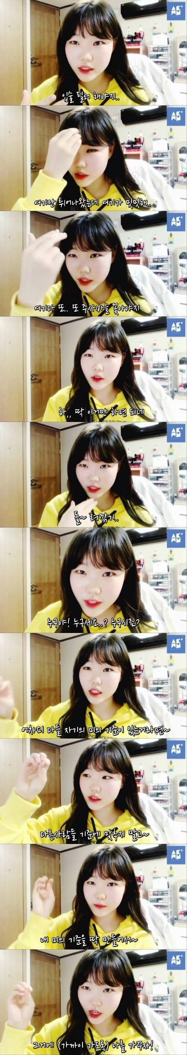 ìíì ê·¼ë³¸ì´ ë± ì¡íìë ì¸ëª¨ ê°ì¹ê´