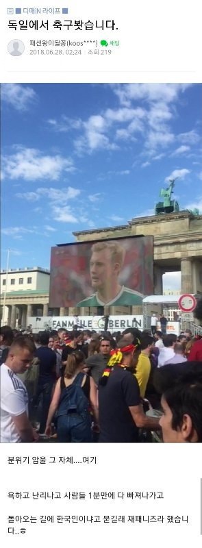 ëì¼íì§ êµë¯¼ ê·¼í©