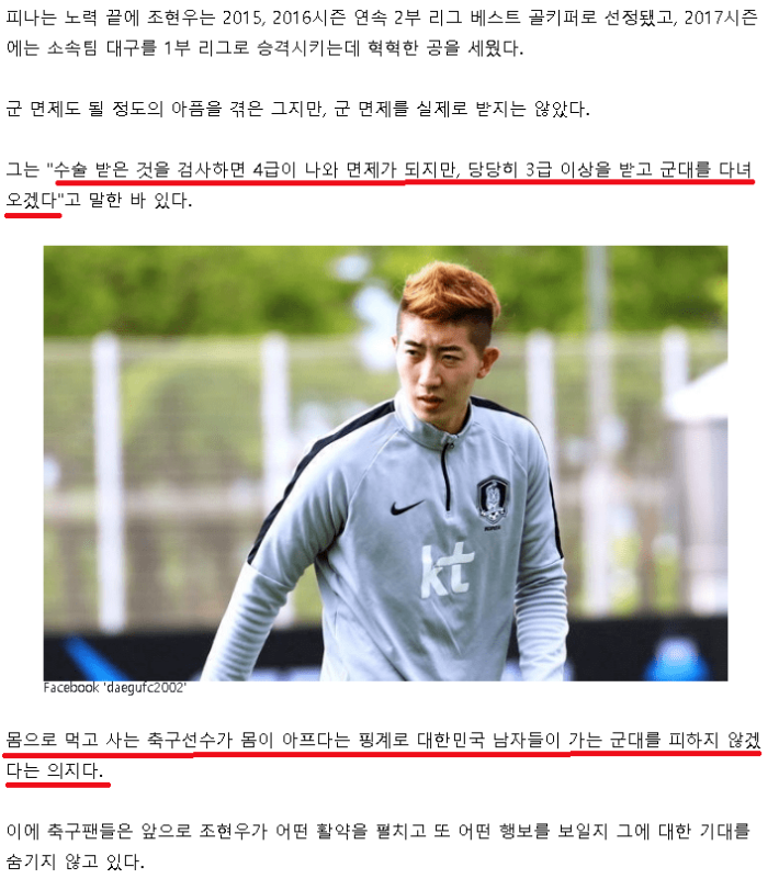 ì¡°íì° êµ°ë ê´ë&nbsp;¨ í©í¸.