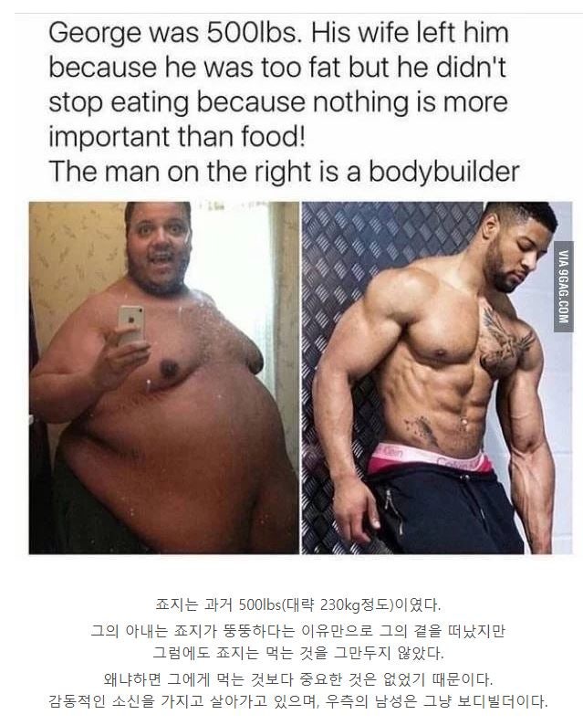 ëª¸ë¬´ê² 230Kgì ë¨ì± ì¤í