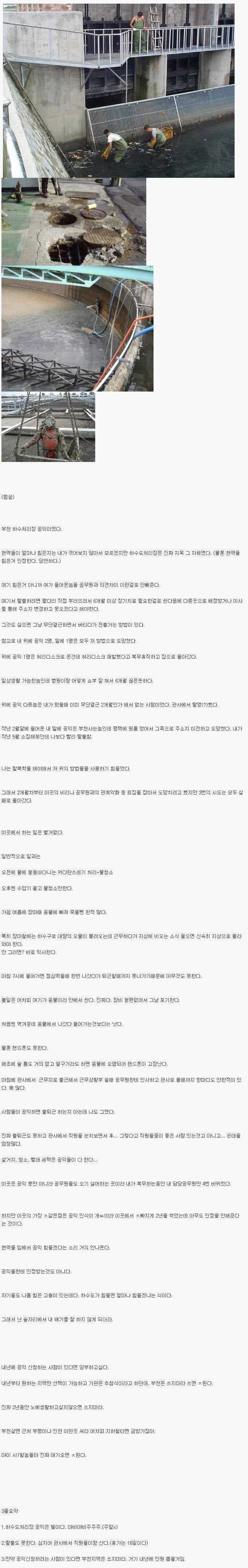 ëì²´ë³µë¬´ ì¶ì².jpg