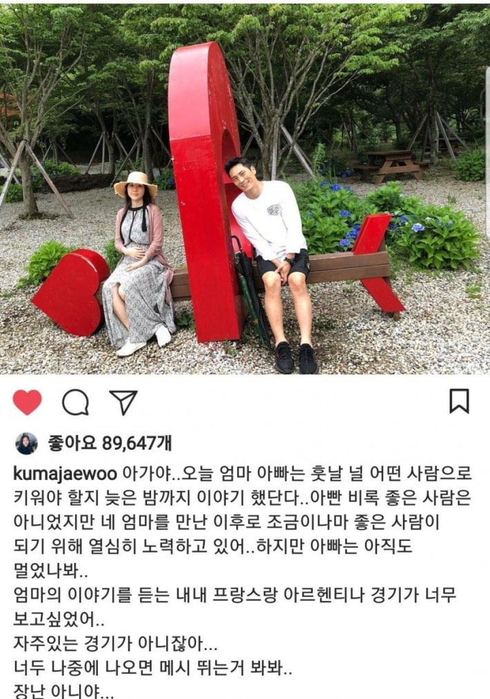 ê¹ì¬ì° ì¸ì¤í