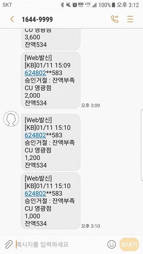 ì²´í¬ì¹´ëë¥¼ ìì´ë²ë&nbsp;¸ë¤..