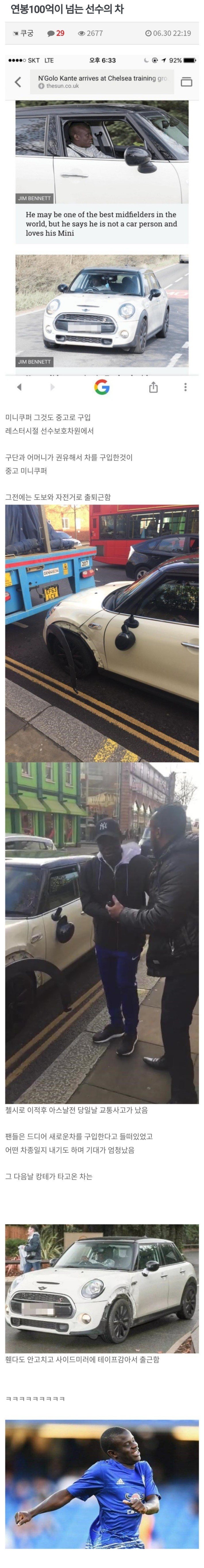 ì°ë´ 100ìµì´ ëë ì&nbsp;ìì ì°¨