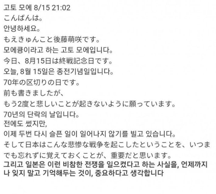 ì¼ë³¸ì´ ì&nbsp;ìì ì¼ì¼í¨ ì¬ì¤ì ìì§ ë§ìë ì¼ë³¸ ì¶ì°ì