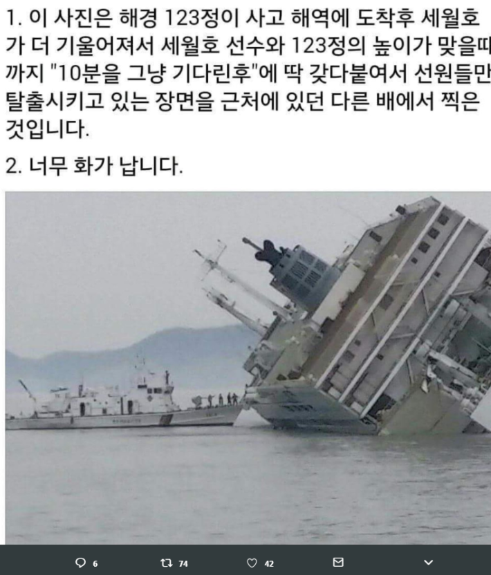 ì¸ìí¸ ì&nbsp;ìë¤ ë¨ë íì¶ì ë¹ë°