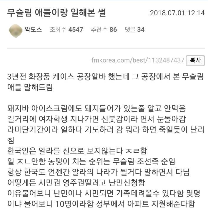 ë¬´ì¬ë¦¼ì&nbsp;ë¤ì´ë ì¼íì°