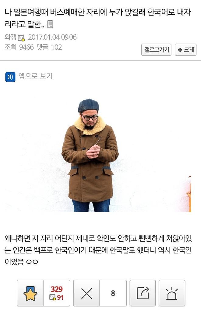 ì¸êµ­ìì íêµ­ì¸ êµ¬ë¶íë ë°©ë²