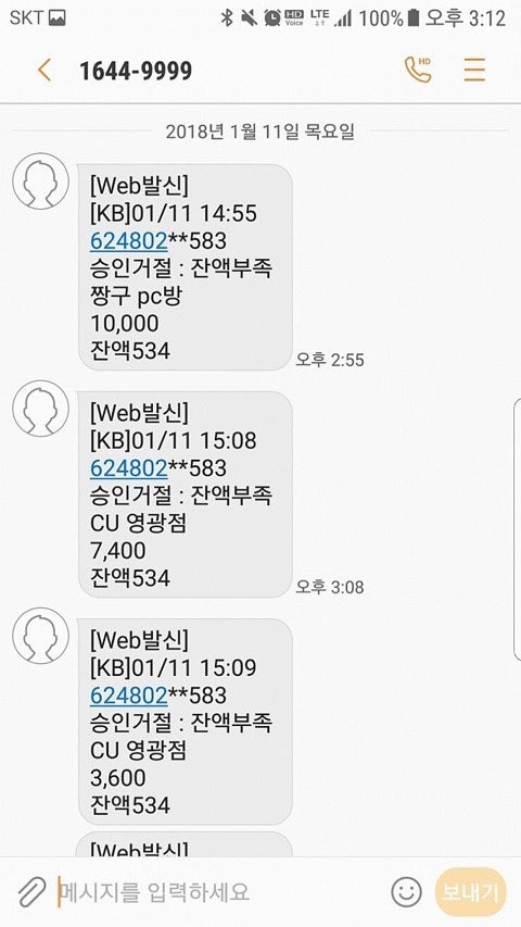 ì²´í¬ì¹´ëë¥¼ ìì´ë²ë&nbsp;¸ë¤..