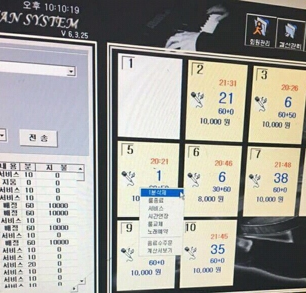 ë¸ëë°© ìê°ì ë¹ë°