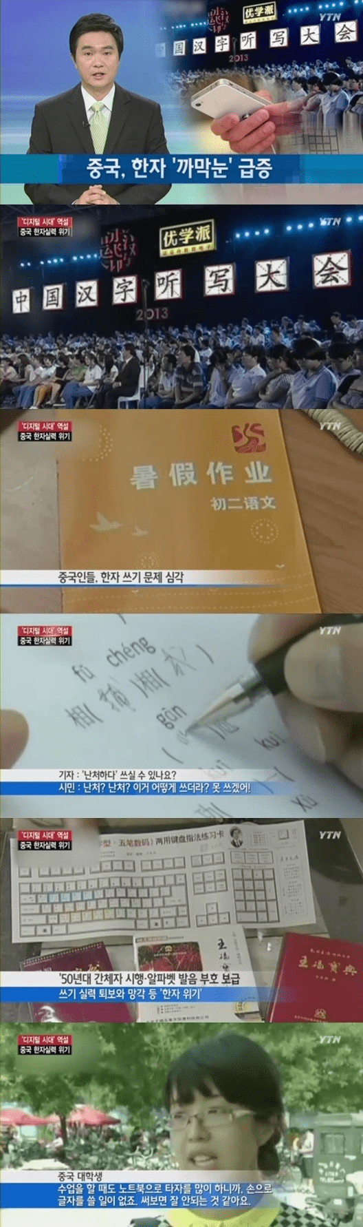 ì¤êµ­ íì ê·¼í©