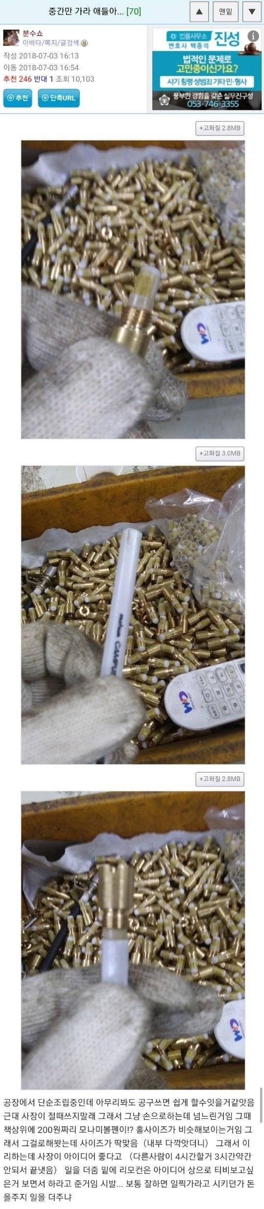 ê³µì¥ìì ì¼ ìíë©´ ìê¸°ë ì¼