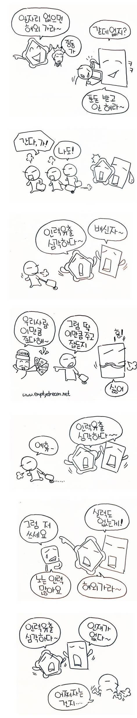 ì°ë¦¬ëë¼ê° ì¸ë&nbsp;¥ëì´ ì¬í ì´ì&nbsp;.jpg