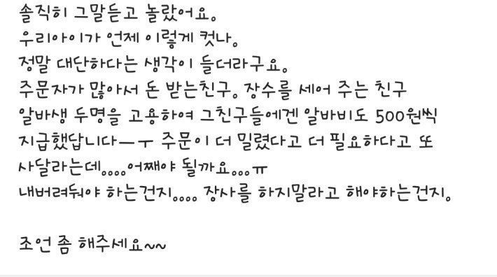 íì¤ ê±°ì2íì°¨