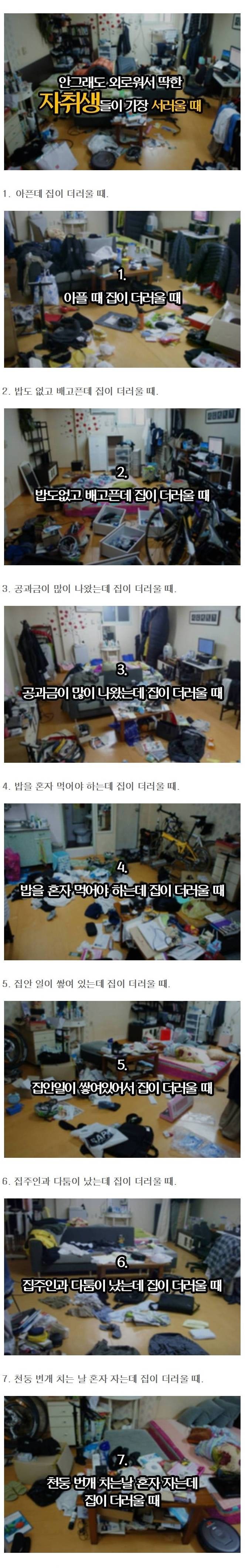 ìì·¨ìì´ ìë¬ì¸ ë.jpg