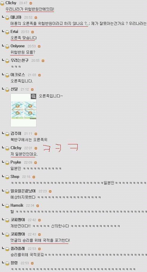 êµ­ì&nbsp;í¬ê¸°ì