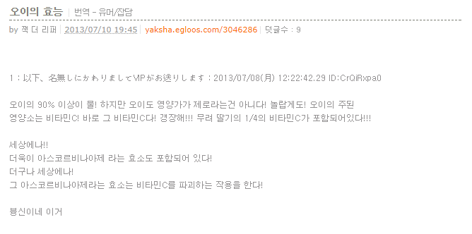 ì¤ì´ì í¨ë¥.jpg