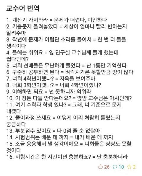 ê³µëìì ìí êµìì´ ë²ì­.jpg