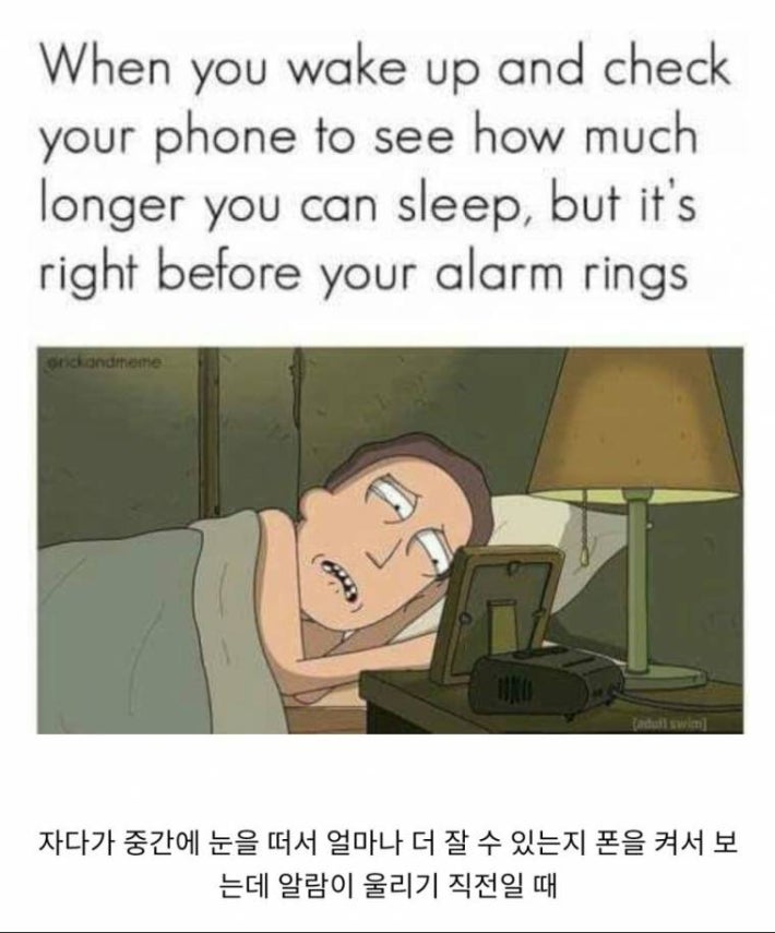 ì¬íì¸ë¤ ìì¹¨ì ì§ì¦ë&nbsp; ë