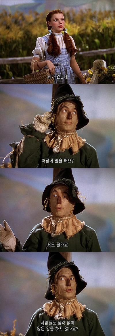 ëê° ìëë° ì´ë»ê² ë§í´ì?