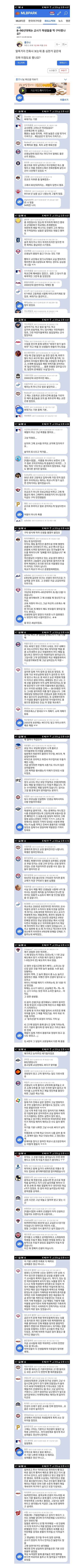 ìì¬ë¤ì´ ë§íë 80,90ëë íêµ ì²´ë² ìì¤